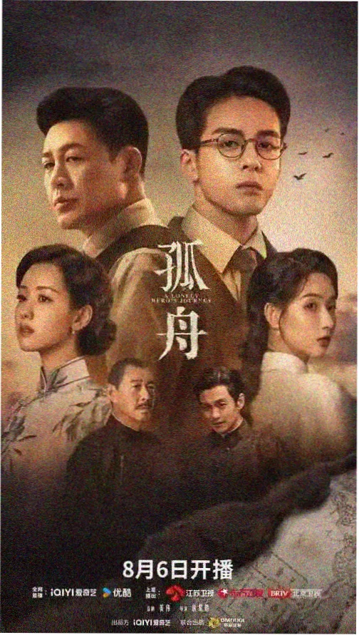校园爱情电视剧在线观看