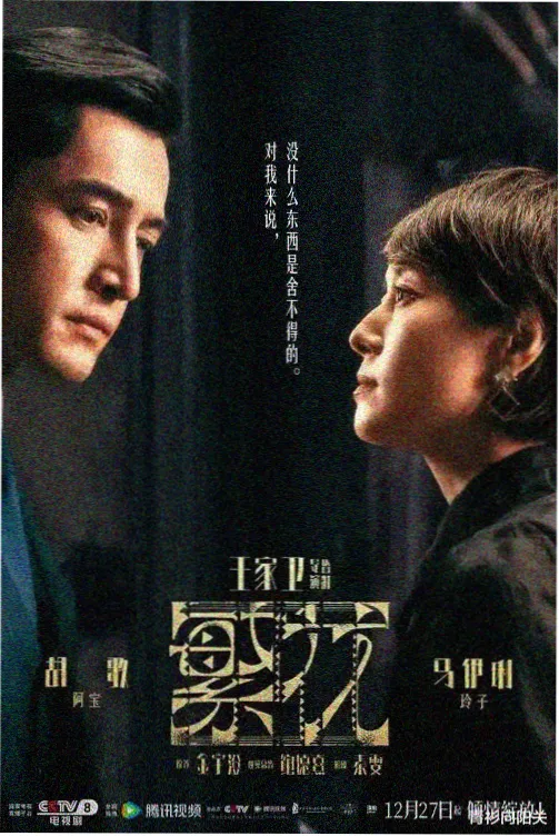 都市女性成长剧高清