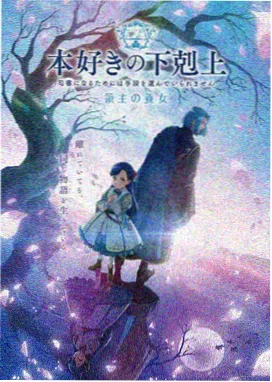 少女动漫在线观看